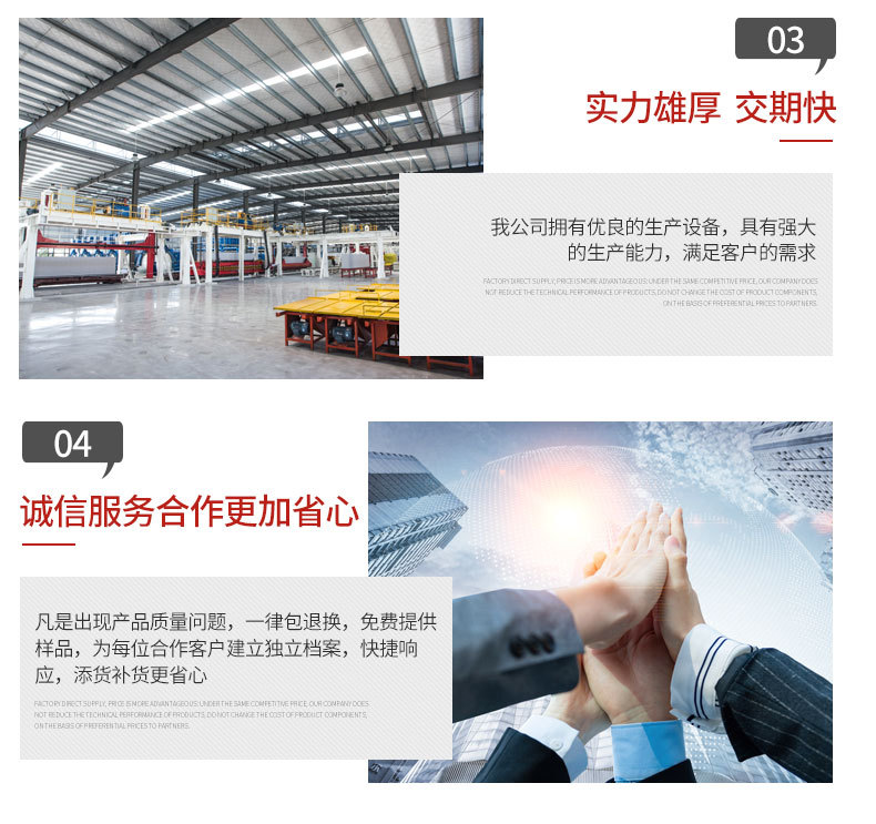 青島鑫日達(dá)機械制造有限公司詳情頁_09.jpg