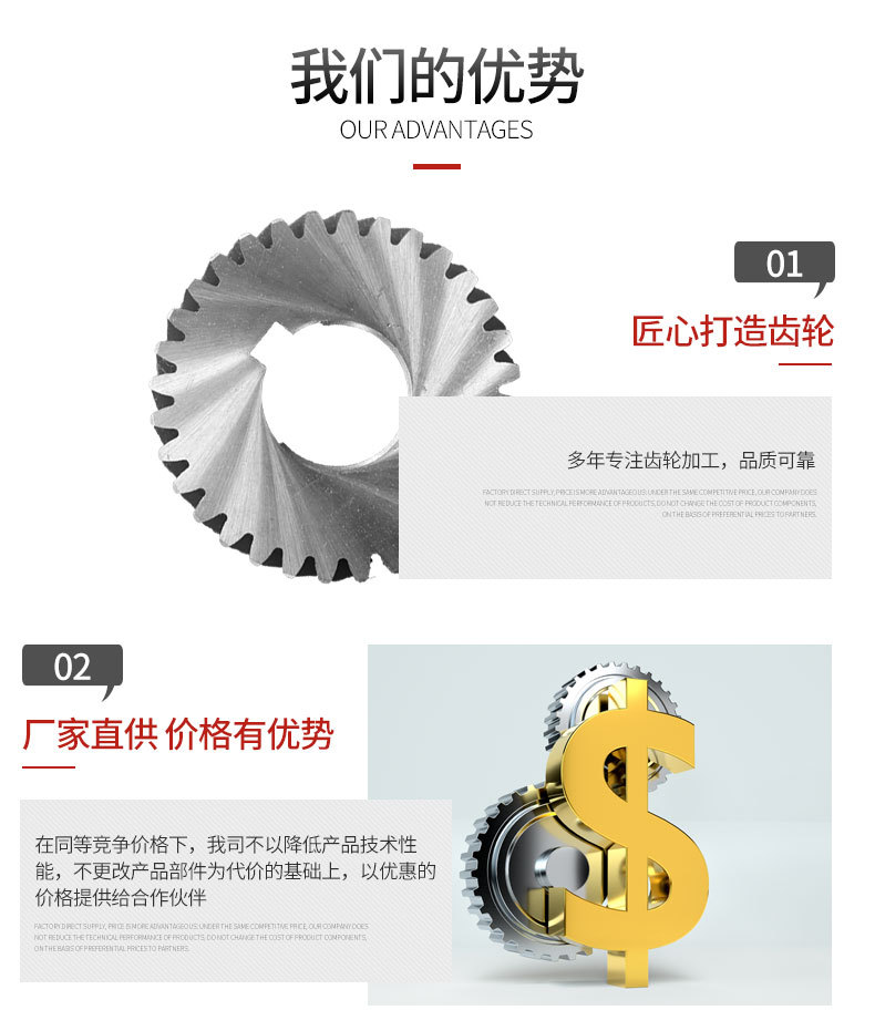 青島鑫日達(dá)機械制造有限公司詳情頁_08.jpg