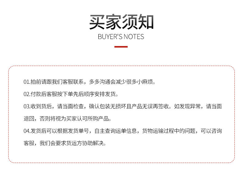 青島鑫日達(dá)機械制造有限公司詳情頁_12.jpg