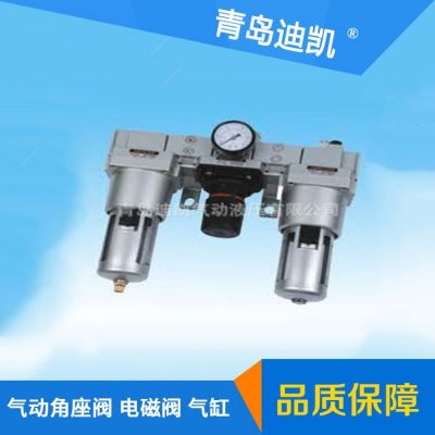 廠家直銷星辰二聯(lián)體三聯(lián)體油水分離器過濾器AF2000AF3000AF4000A