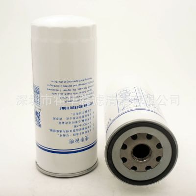 現(xiàn)貨供應(yīng)機(jī)油濾清器 5000670701 5001846647