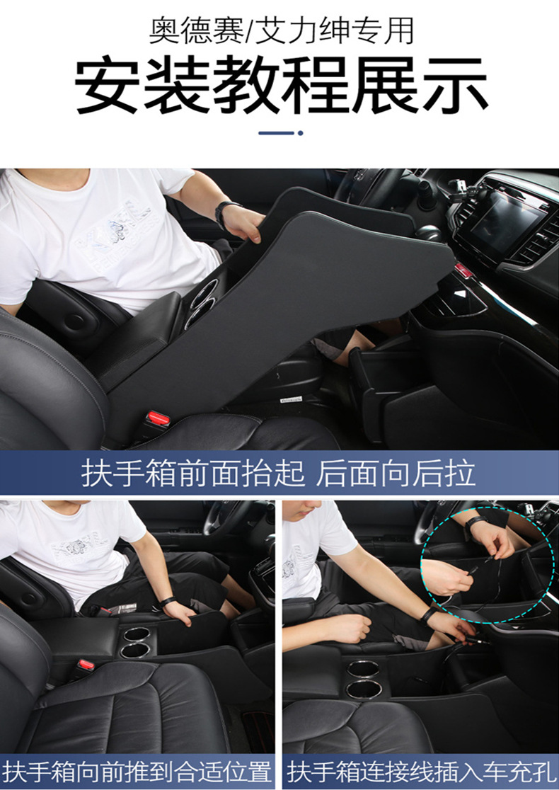 15奧德賽安裝.jpg