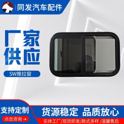 sw推拉窗鋁合金4mm鋼化玻璃推拉窗外推窗雙層亞克力單層鋼化玻璃
