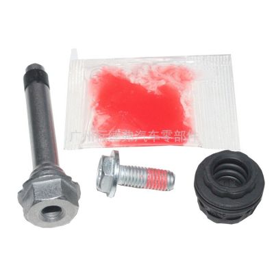 廠家直供卡羅拉ZRE后剎車分泵卡鉗導(dǎo)銷修包47835-02160 批發(fā)供應(yīng)