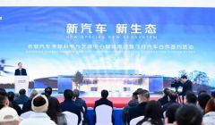 前瞻布局飛行汽車，長(zhǎng)安汽車5年200億競(jìng)速低空經(jīng)濟(jì)