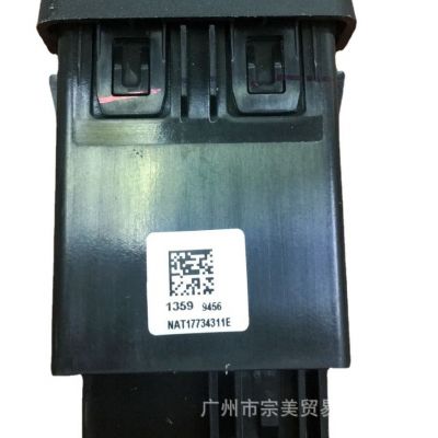 適用昂科威威朗君威科魯茲邁銳寶插頭插座USB插頭充電插座電動(dòng)車
