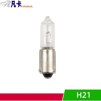 H21w汽車燈泡12v/24v前后霧BA9S/BAY9S轉向平180°歪腳120°倒車