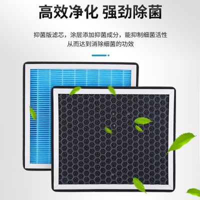 香薰空調(diào)濾芯活性炭汽車(chē)N95防霧霾除甲醛過(guò)濾PM2.5配件空調(diào)格