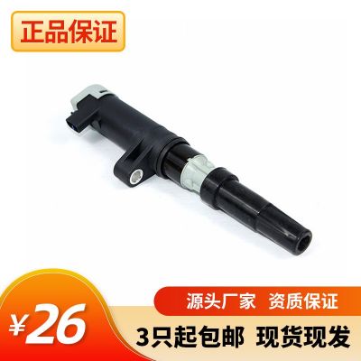 廠家跨境7700107177適用雷諾風(fēng)景梅甘娜汽車點(diǎn)火線圈22448-00QQA