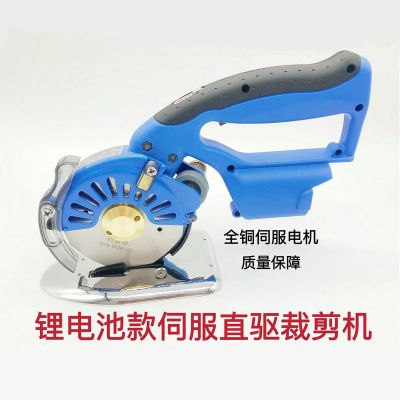 充電款電剪刀電動圓刀服裝面料皮革厚料裁剪機鋰電池款裁剪機斷步