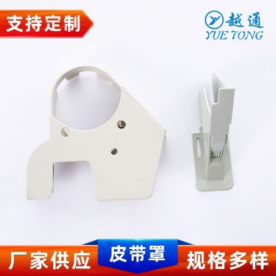 工業(yè)縫紉機配件 同步車裝機747/747E皮帶罩 平車同步車747防護罩