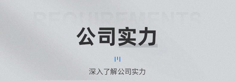 機電_11