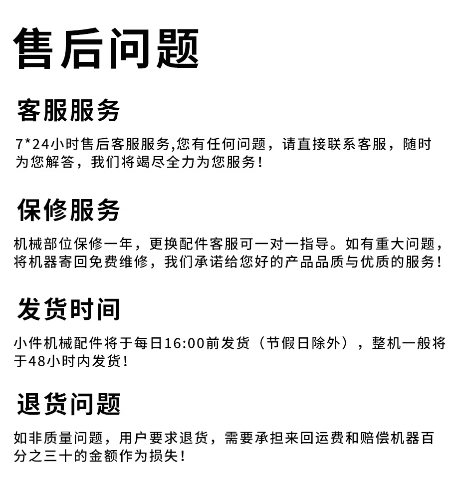 縫包機發(fā)貨公告_02.jpg