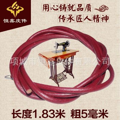 老式縫紉機(jī)配件 老式家用縫紉機(jī)皮帶 腳踏家用縫紉機(jī)皮帶 牛皮帶