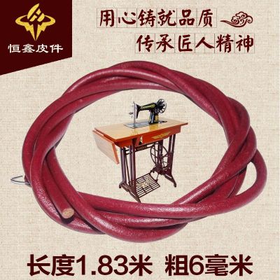 老式縫紉機(jī)配件 老式家用縫紉機(jī)皮帶 腳踏家用縫紉機(jī)皮帶 牛皮帶