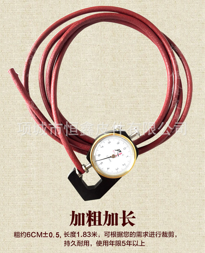 縫紉機(jī)皮帶詳情1856_05