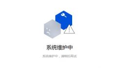 突發(fā)！哪吒汽車“失聯(lián)”