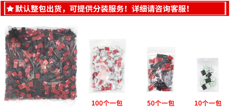 線(xiàn)扣分裝示例圖2