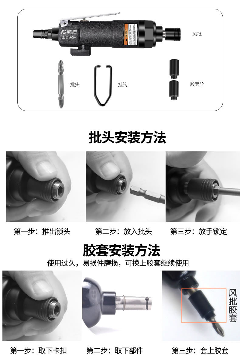 風(fēng)批_r10_c1.jpg