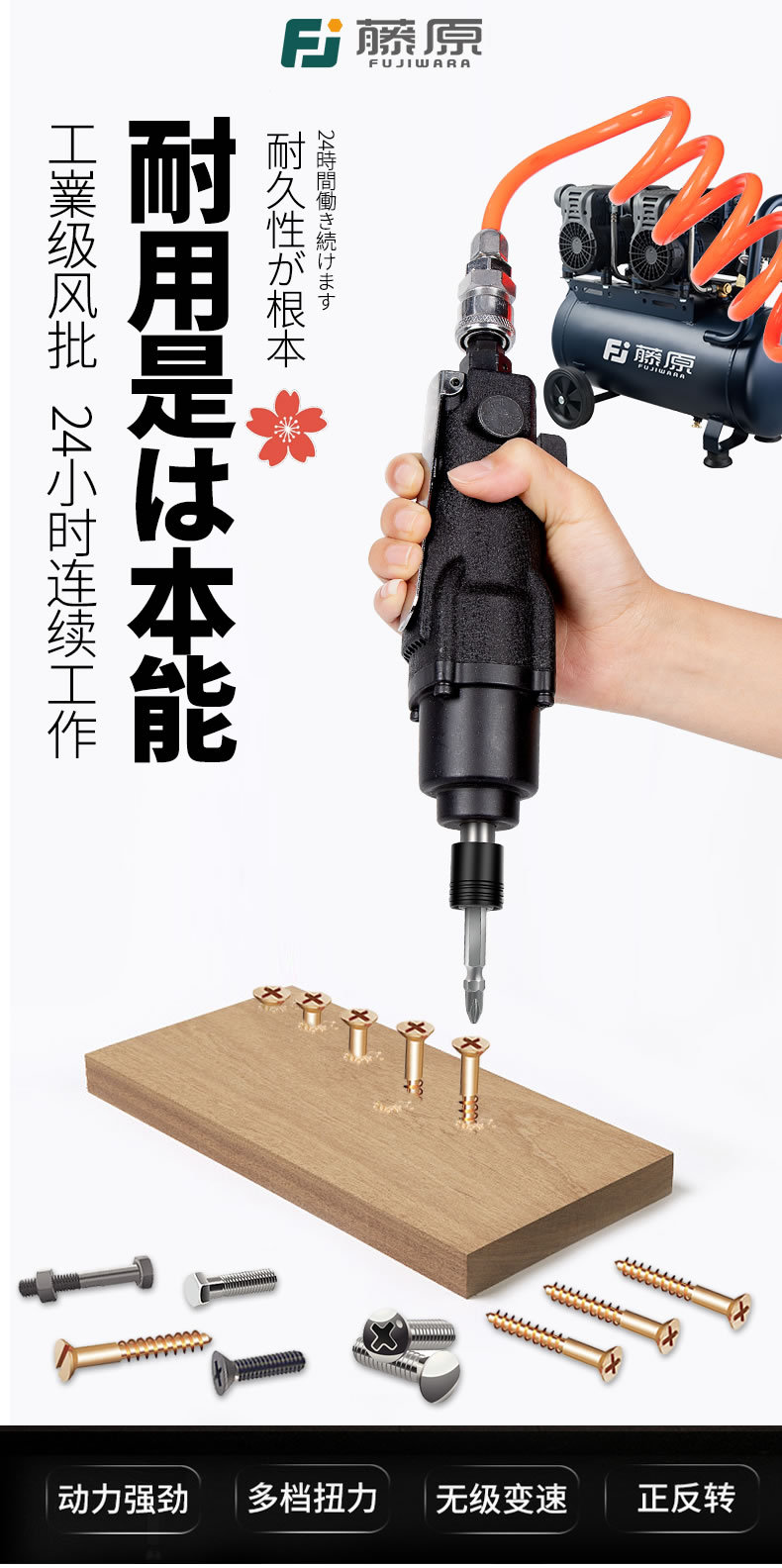 風(fēng)批_r1_c1.jpg
