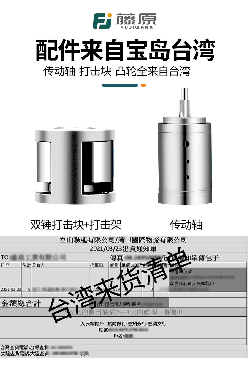 風(fēng)批_r8_c1.jpg