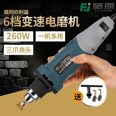 藤原電磨機(jī)迷你文玩小電磨微型家用木根雕玉石雕刻機(jī)多功 能打磨機(jī)