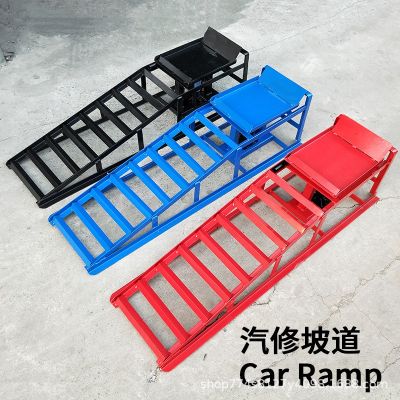 修車(chē)斜坡汽車(chē)保養(yǎng)無(wú)障礙耐磨坡道防滑舉升坡修車(chē)工具修車(chē)坡道