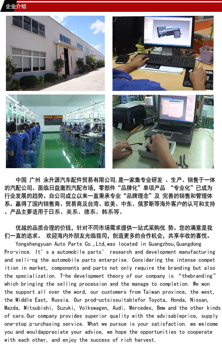 企業(yè)展示
