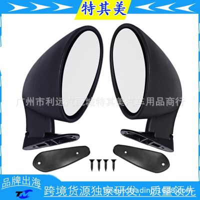 汽車改裝通用 F-1 California Mirror嘉州肌肉臂復古后視鏡