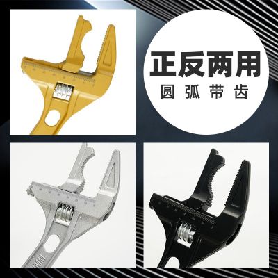 多功能鋁合金衛(wèi)浴扳手 批發(fā)輕型活口管鉗板手 大開(kāi)口短柄活動(dòng)鉗子