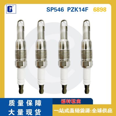 廠家批發(fā)猛禽 幅特 SP546 PZK14F 6898品質保證火花塞Spark plugs