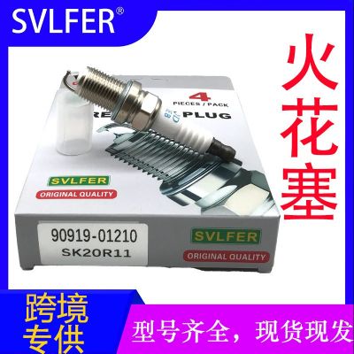 跨境專供雙銥金火花塞7751 ILZKR7B11中性火咀高品質(zhì)火嘴現(xiàn)貨