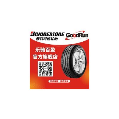Bridgestone普利司通 TURANZA 265/70R16 全新轎車(chē)輪 胎現(xiàn)貨正品