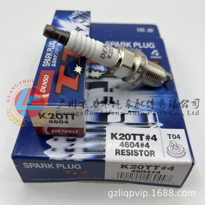 K20TT/4604適用于寶馬火花塞雙銥金通用汽車高品質(zhì)針對針釕鉑火咀
