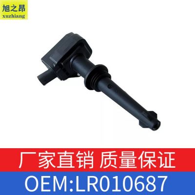 適用于路虎攬勝運(yùn)動(dòng)版發(fā)現(xiàn)款高壓包點(diǎn)火線圈OE LR010687/AJ811378