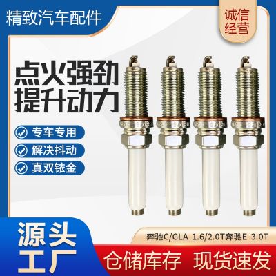 雙銥金火花塞汽車火嘴點火系統(tǒng) 汽車配件多車型適用發(fā)動機火花塞