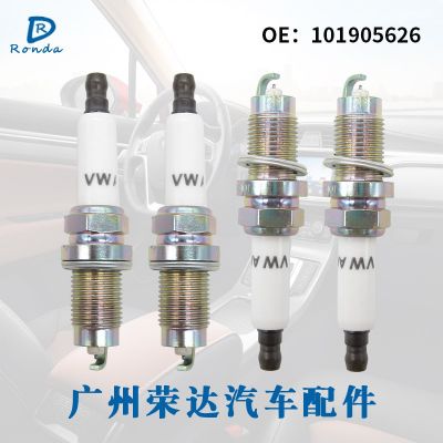 汽車火花塞適用于大眾/奧迪/斯柯達 銥金火花塞101905626 PZFR6R