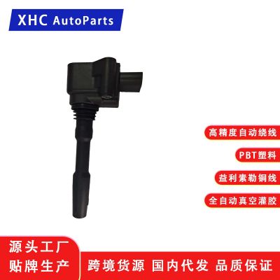 跨境適用于保時捷點(diǎn)火線圈高壓包94660210400 94660210402 UF760