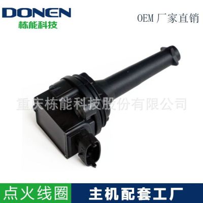 適用于沃爾沃 S60/S70/S80 2.0T/2.5點火線圈30713416