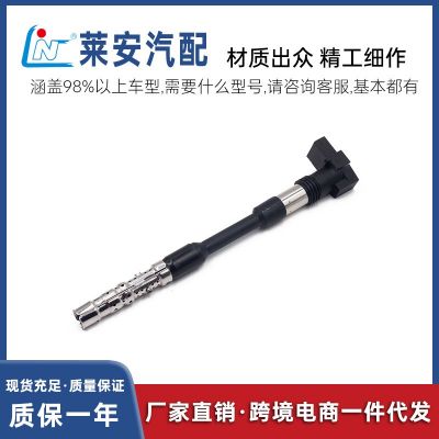 適用于奧迪汽車點火線圈 022905100，022905100F，022905100J