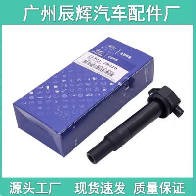 跨鏡專供UF636點(diǎn)火線圈高壓包27301-2B010適用現(xiàn)代起亞273012B010