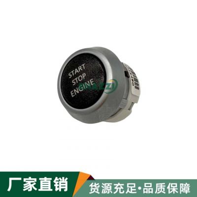 適用路虎神行者2點(diǎn)火開(kāi)關(guān)一鍵啟動(dòng)開(kāi)關(guān)LR023490