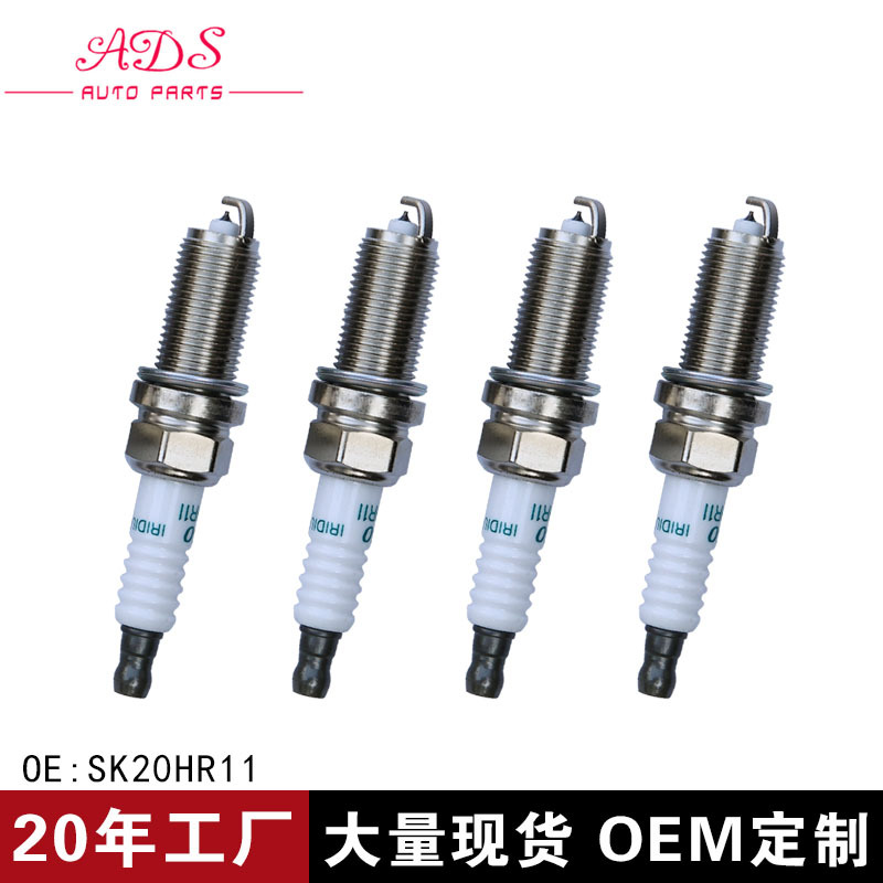 SK20HR11主圖 2