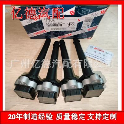 ignition coil 點火線圈F01R00A067高壓包 0221604020