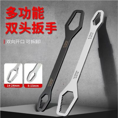 多用雙頭扳手自緊眼鏡扳手呆頭扳手多功能梅花扳手汽修手動扳手