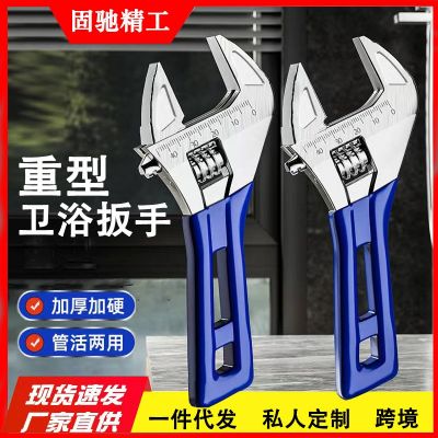 多功能工業(yè)級手動活動扳子活絡扳手大口徑活動扳手萬能兩用小扳手