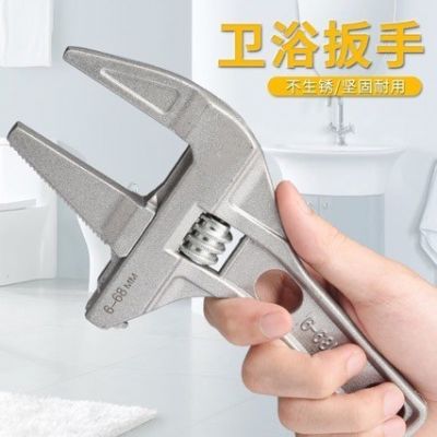 定制水暖水槽衛(wèi)浴扳手短柄大開口水管多用活口活動(dòng)扳手廚衛(wèi)工具