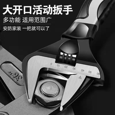 衛(wèi)浴扳手工具多功能萬用活口板手板子短柄大開口多用活動(dòng)管鉗板手