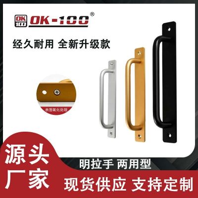 鋁合金明裝帶螺絲門把手 現(xiàn)代簡約鞋柜衣柜免釘膠柜門拉手批發(fā)