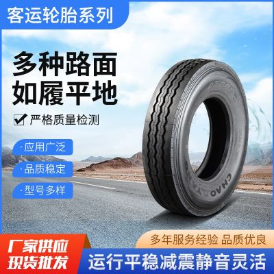 正品朝陽輪胎朝陽真空胎12R22.5/11R22.5/10R22.5貨車掛車輪胎